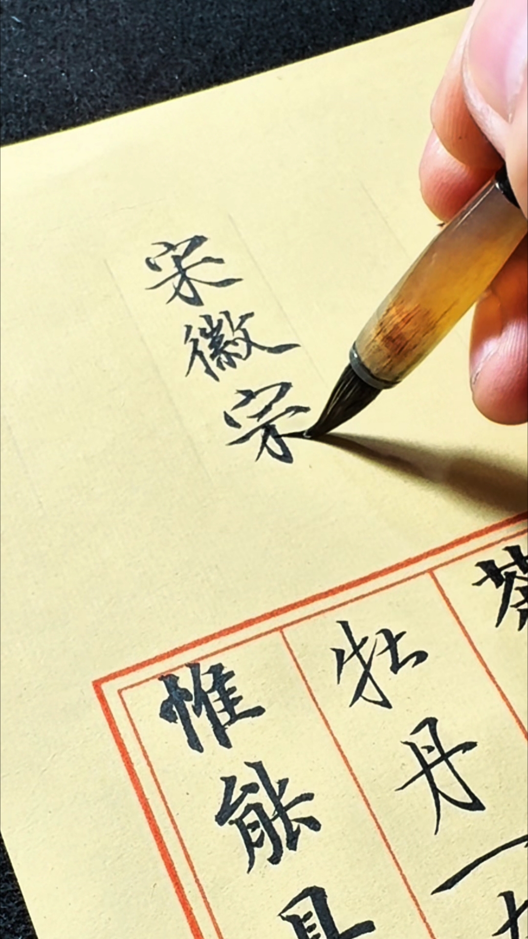 宋徽宗创造的“瘦金体”,美了近1000年