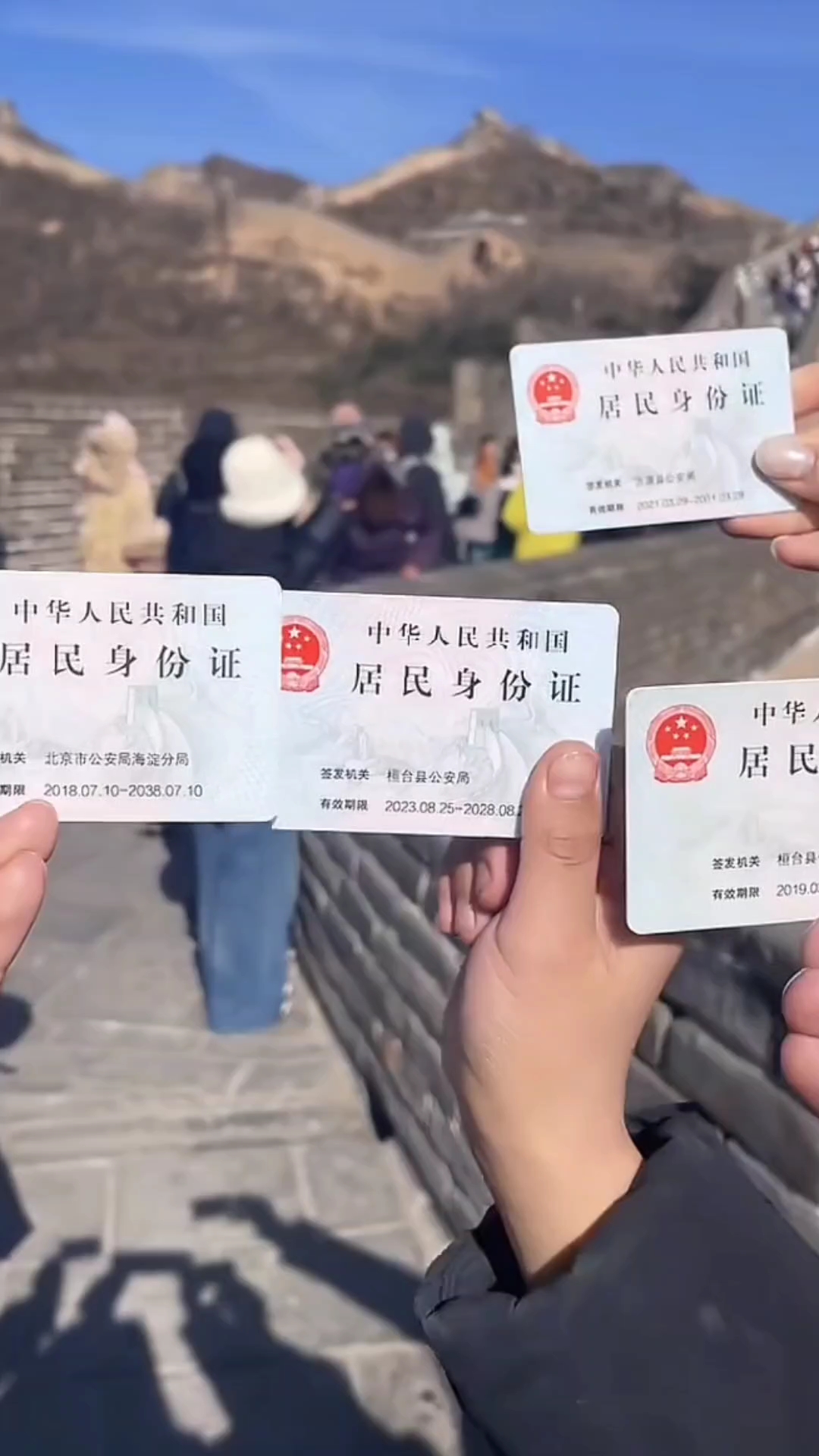 北京八达岭长城一辈子总要来一次的地方