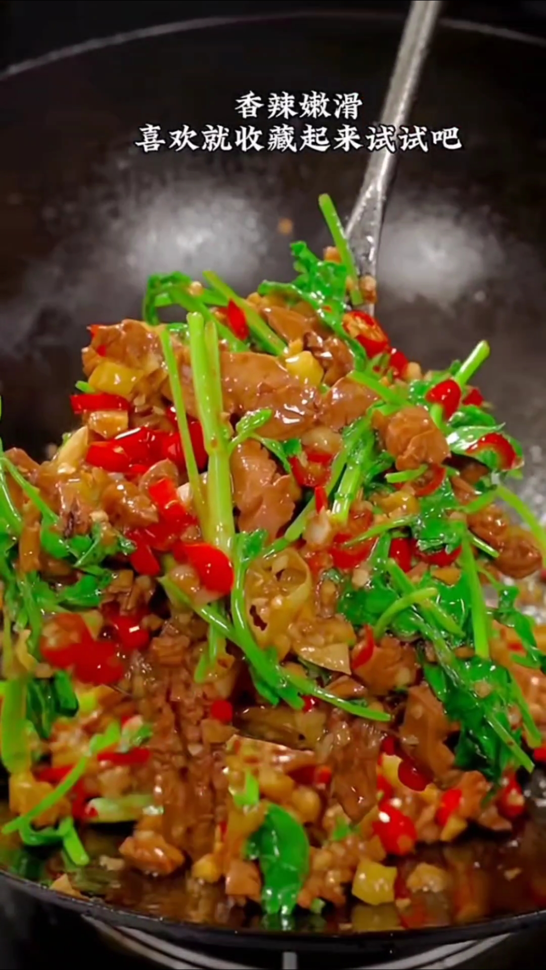 湖南人最爱的湘菜爆炒腰花看一眼都流口水