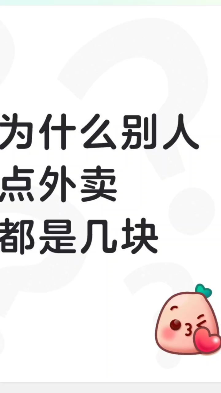 麦当劳便宜了