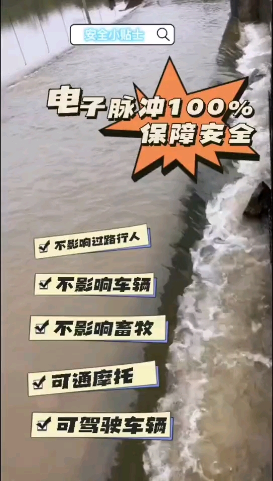 现场定期回访;考察拦渔效率#水库#鱼塘