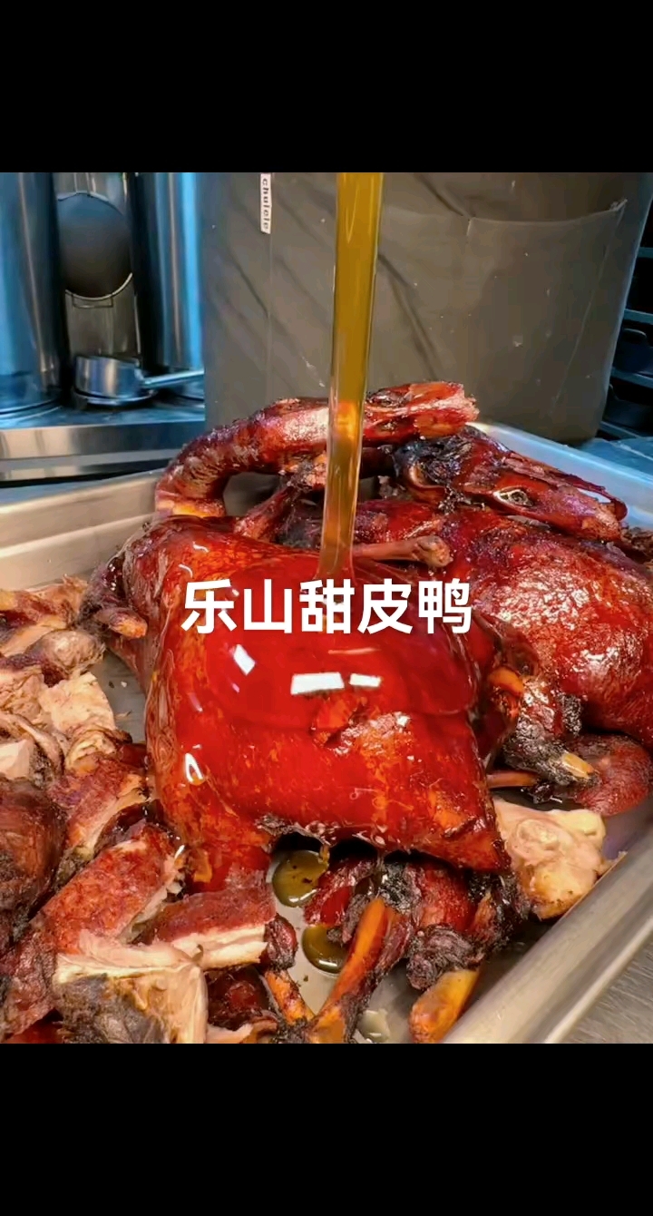 四川烹饪乐山甜皮鸭技术38元。