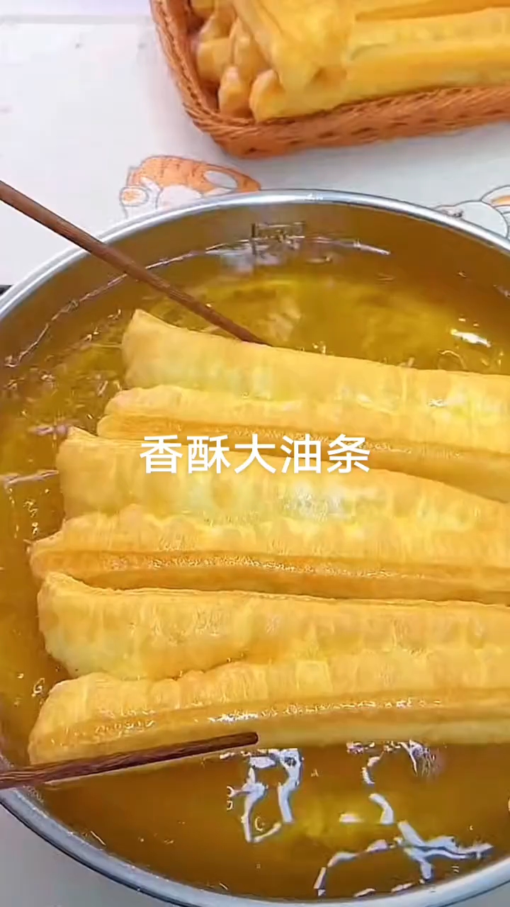 无矾油条技术38元。#油条 #炸油条 #炸油条技术