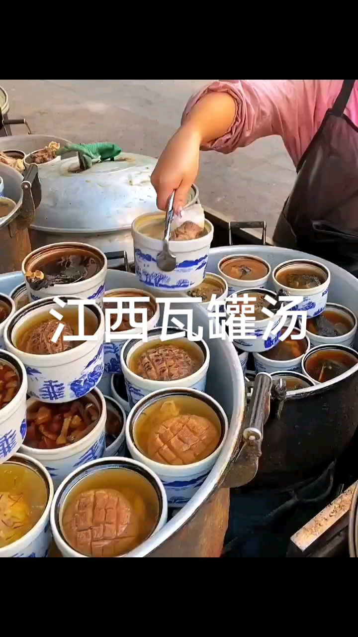 江西瓦罐汤38元。