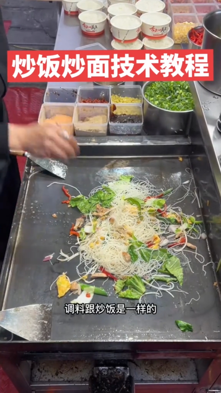 中国大厨铁板炒饭实体店加盟资料  特价 38元。#小吃培训 