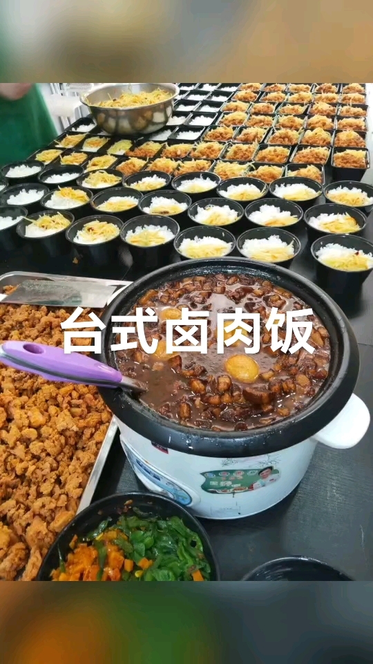 中国大厨金牌讲师赵振立台湾卤肉饭制作技术,一天翻台12轮!