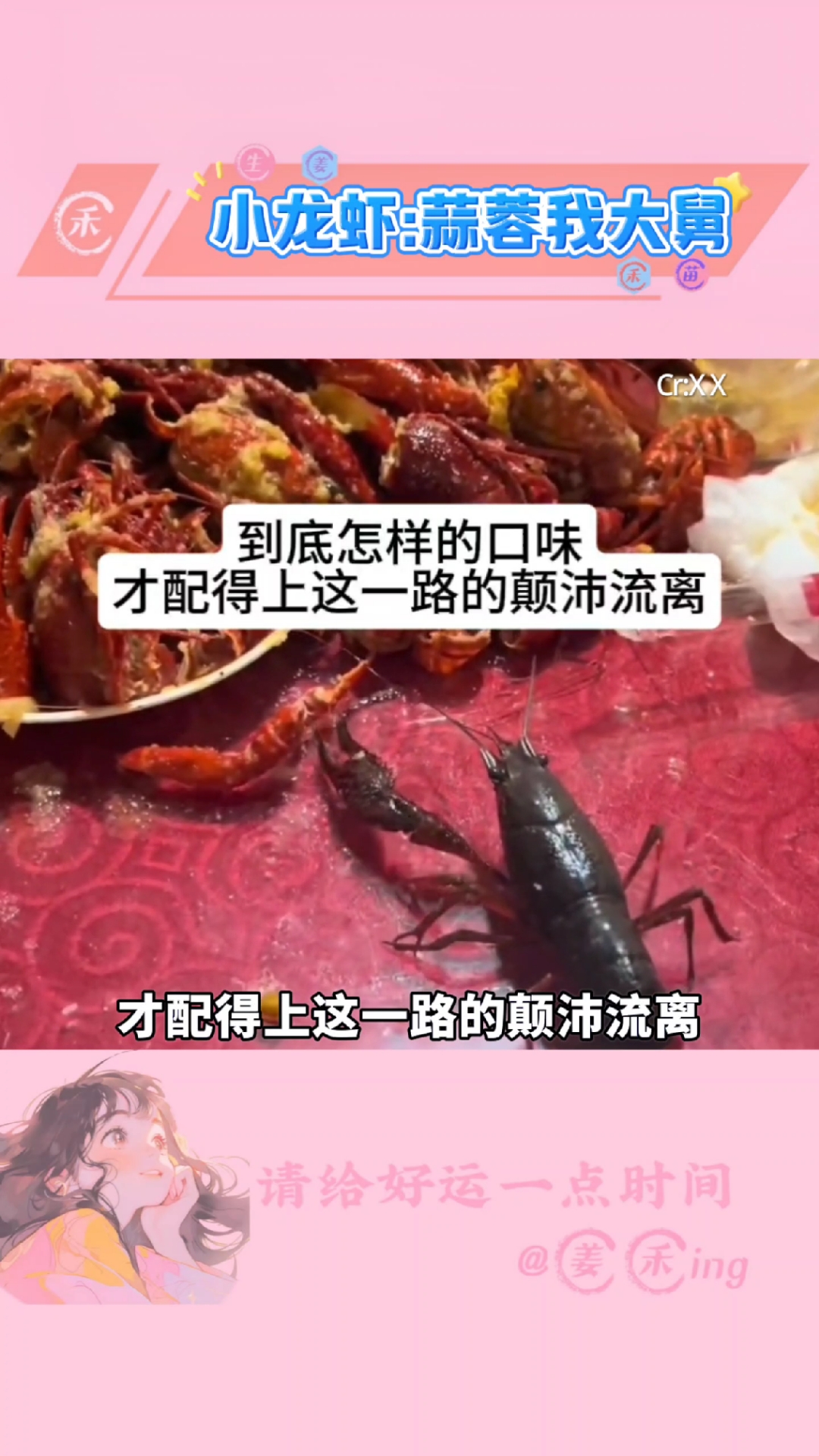 到底怎样的口味，才配得上这一路的颠沛流离#真实生活记录#