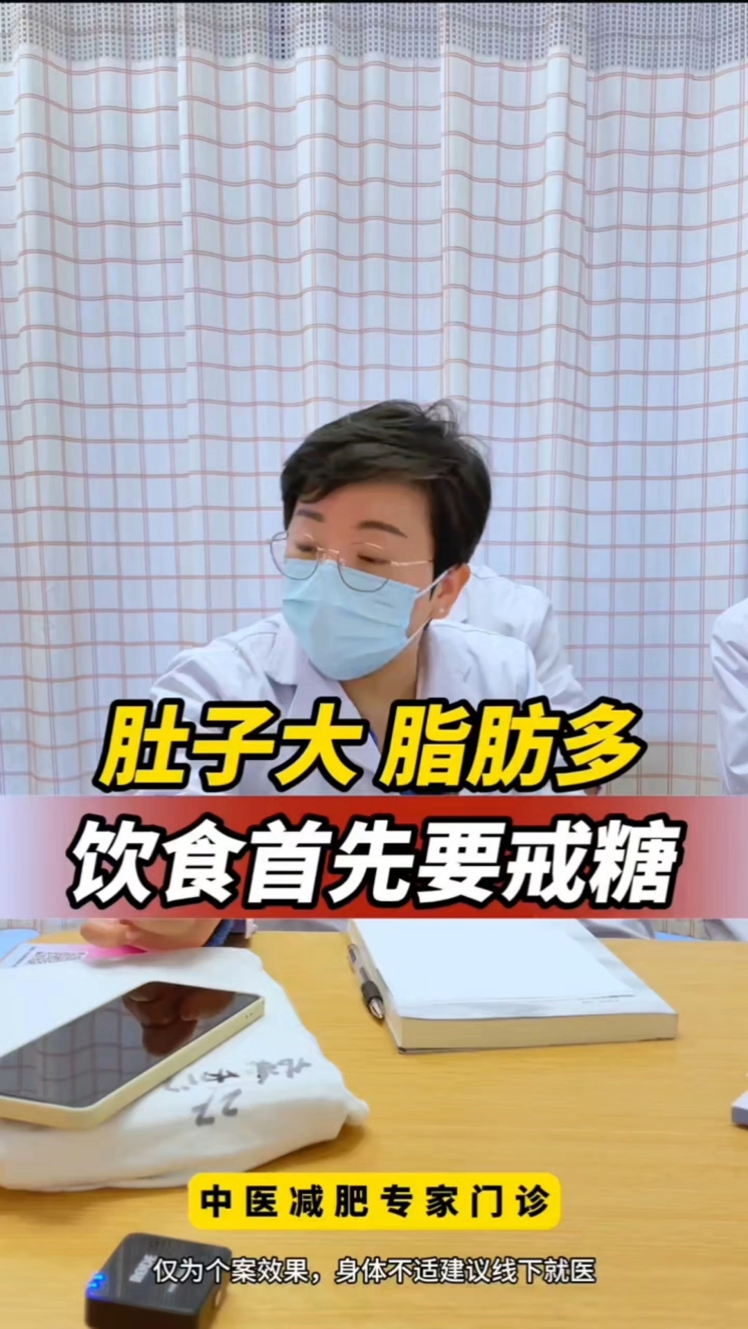 肚子大,饮食要戒糖,应该这样吃,