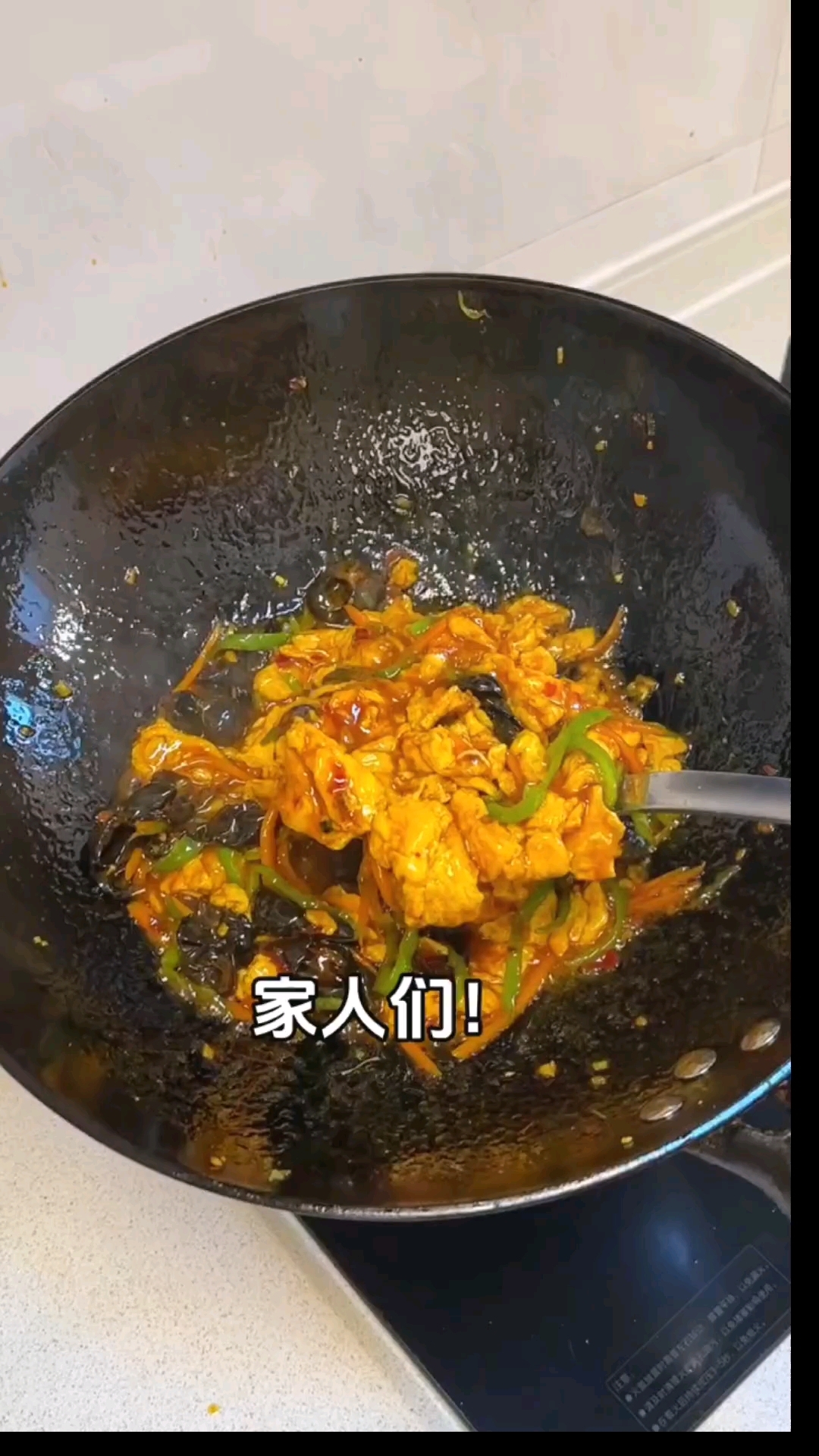 鱼香鸡蛋和鱼香肉丝,两道嘎嘎下饭菜,配上米饭,味道绝了。