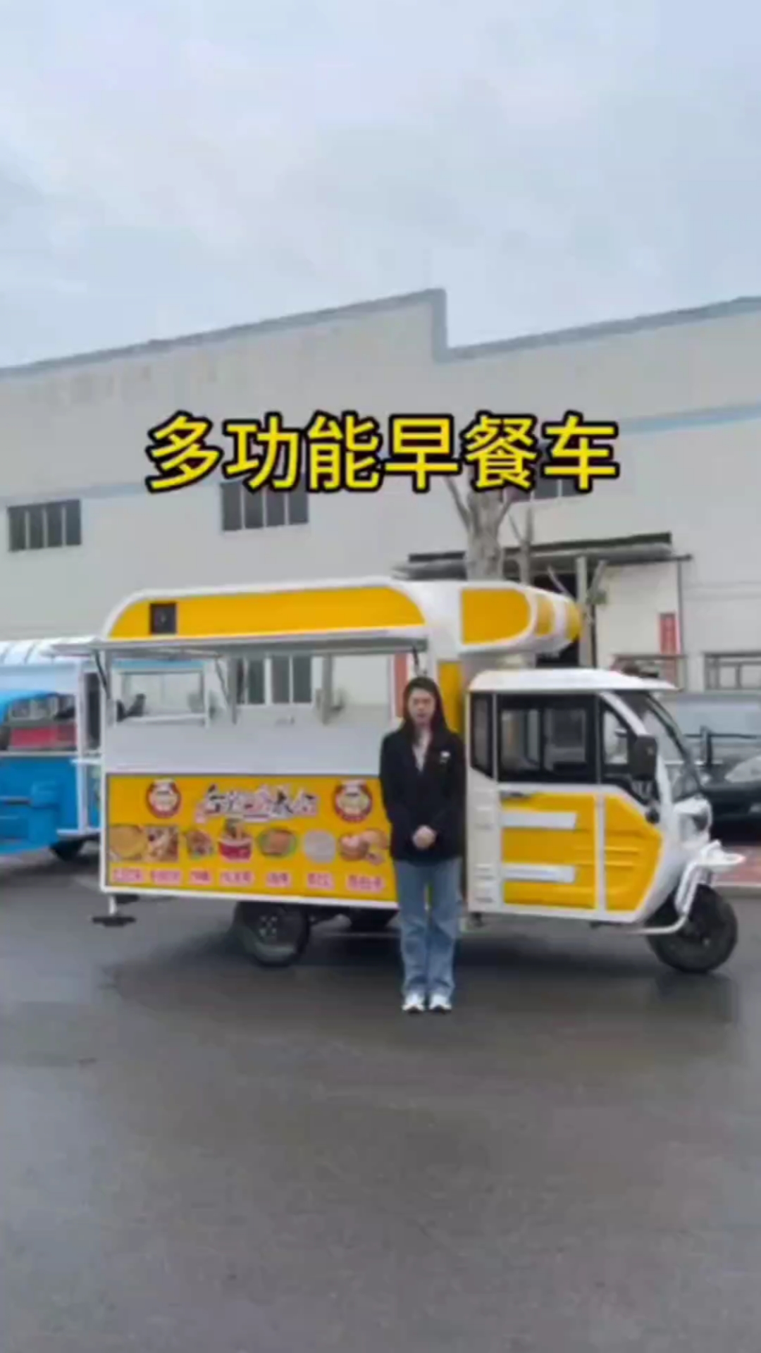 小本投资多功能早餐车麻辣烫关东煮炒饭鸡蛋灌饼
