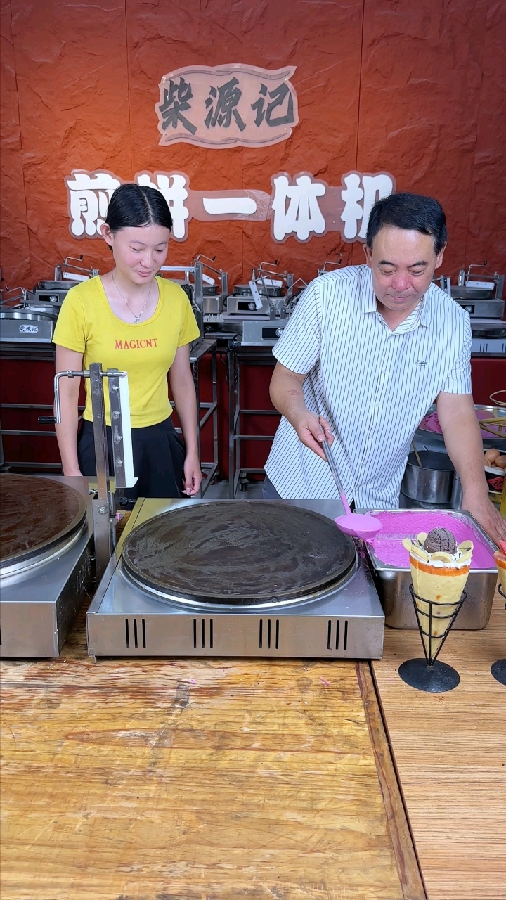 煎饼一体机#煎饼机#柴源记品牌