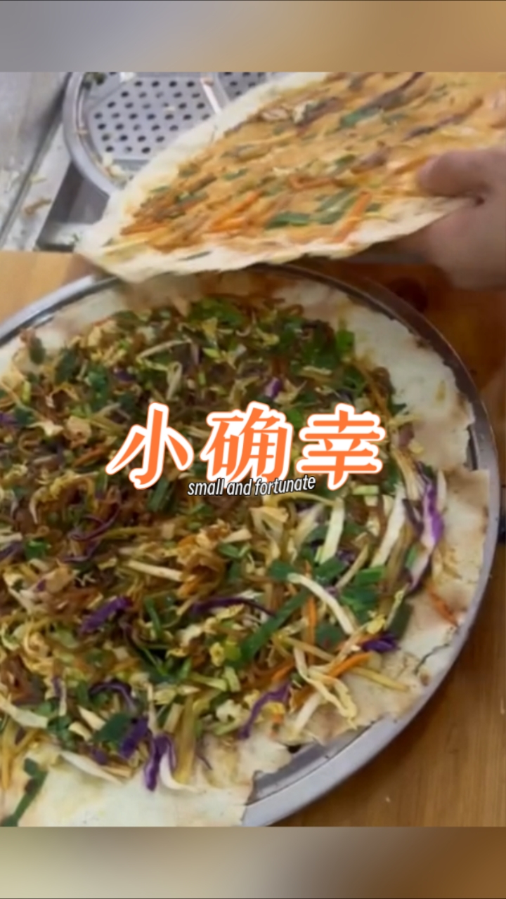 #煎饼#滕州菜煎饼#煎饼机#煎饼一体机