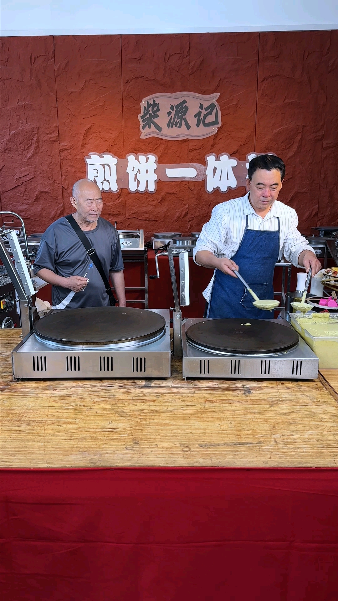 #柴源记品牌煎饼一体机#煎饼机#煎饼果子