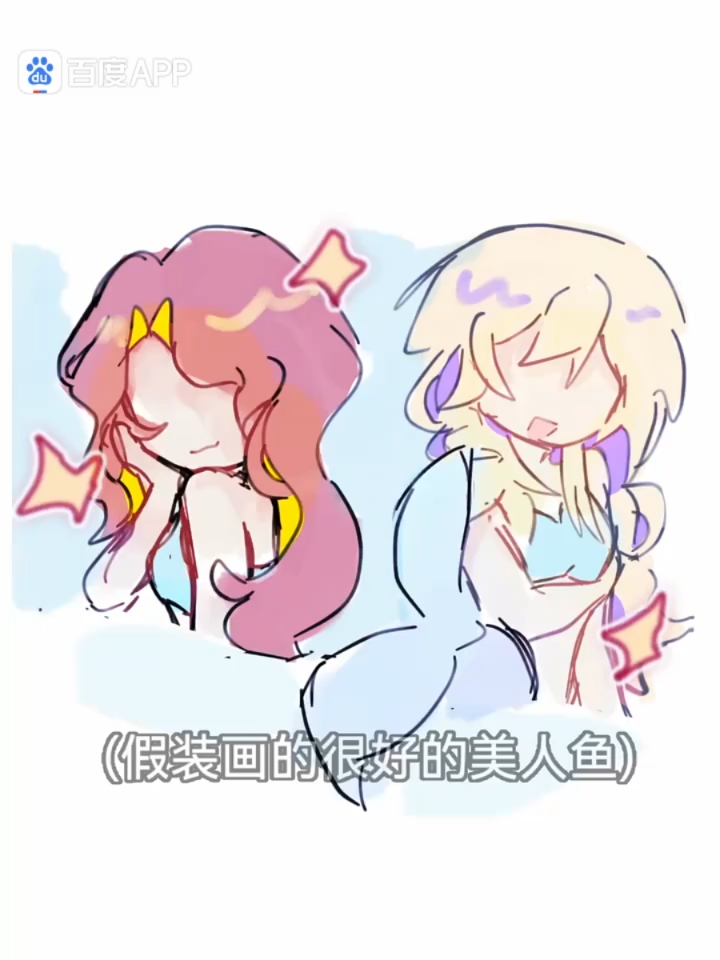 小蛋仔!蛋小黄与蛋小黑。