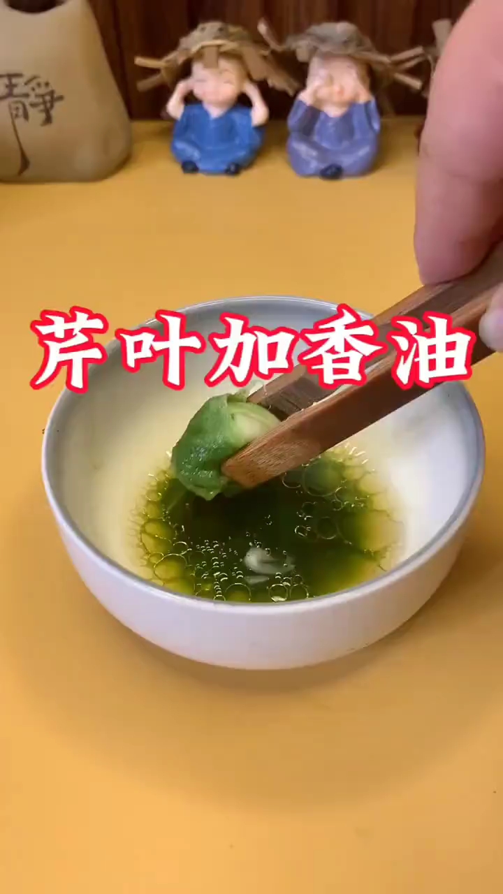 民间偏方