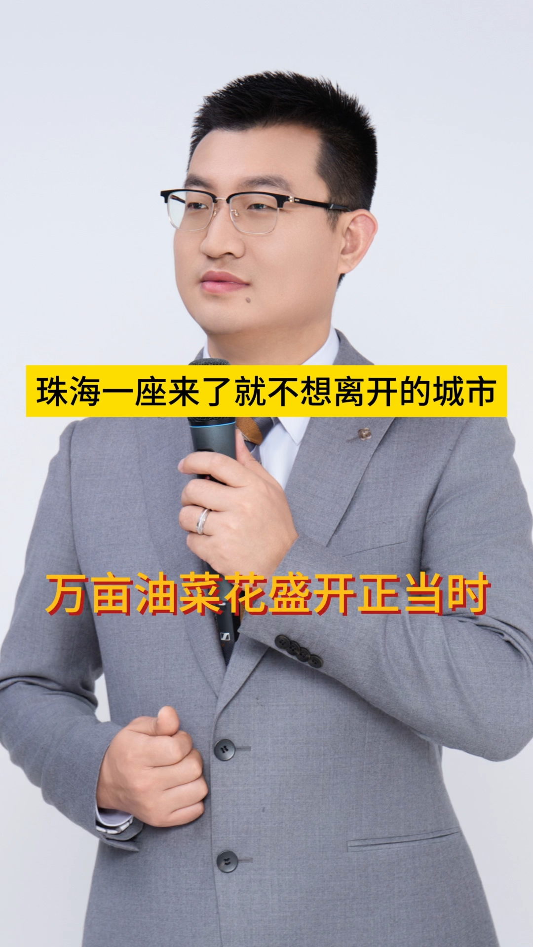 珠海万亩油菜花盛开正当时!