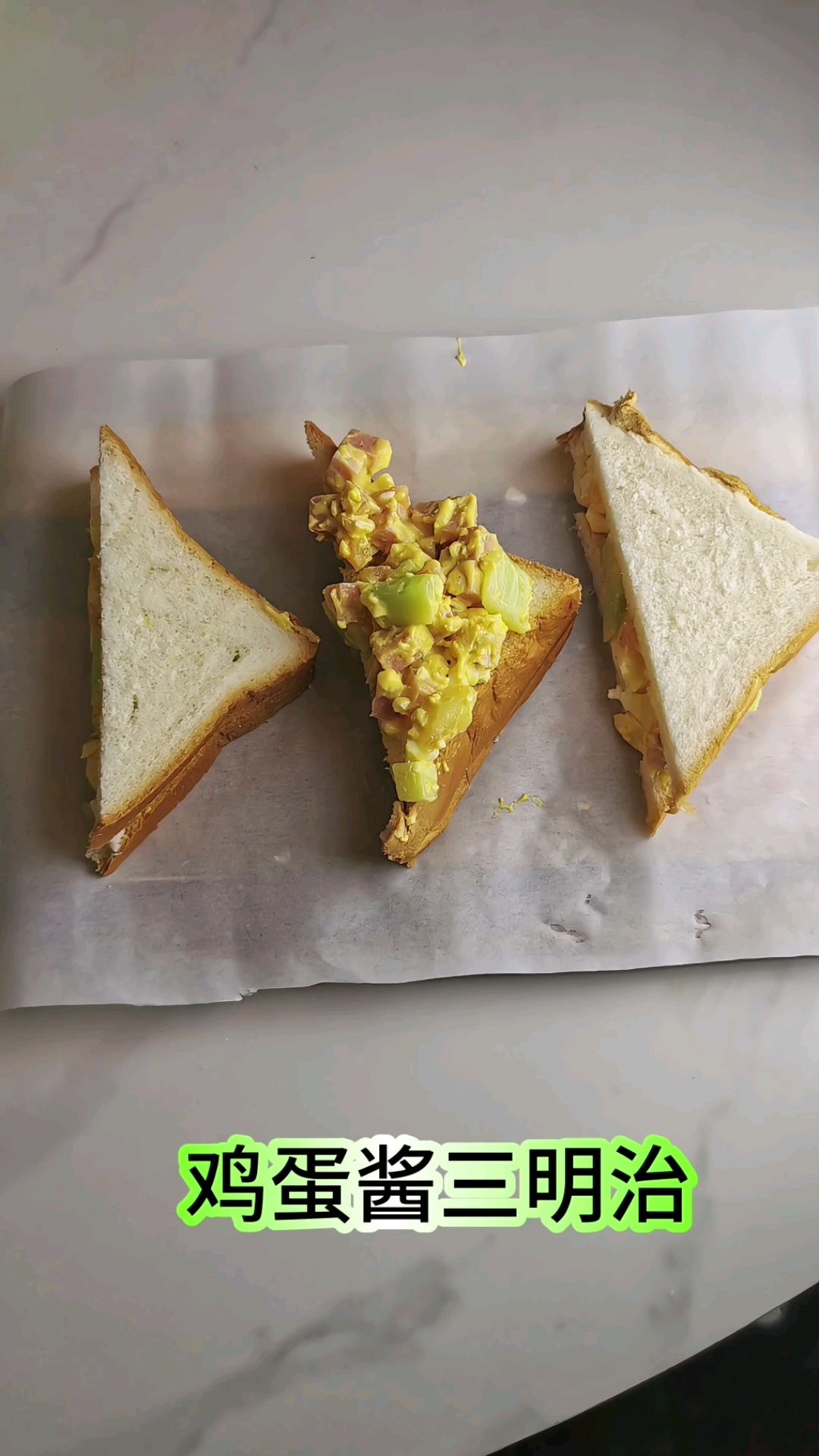 鸡蛋酱三明治做法