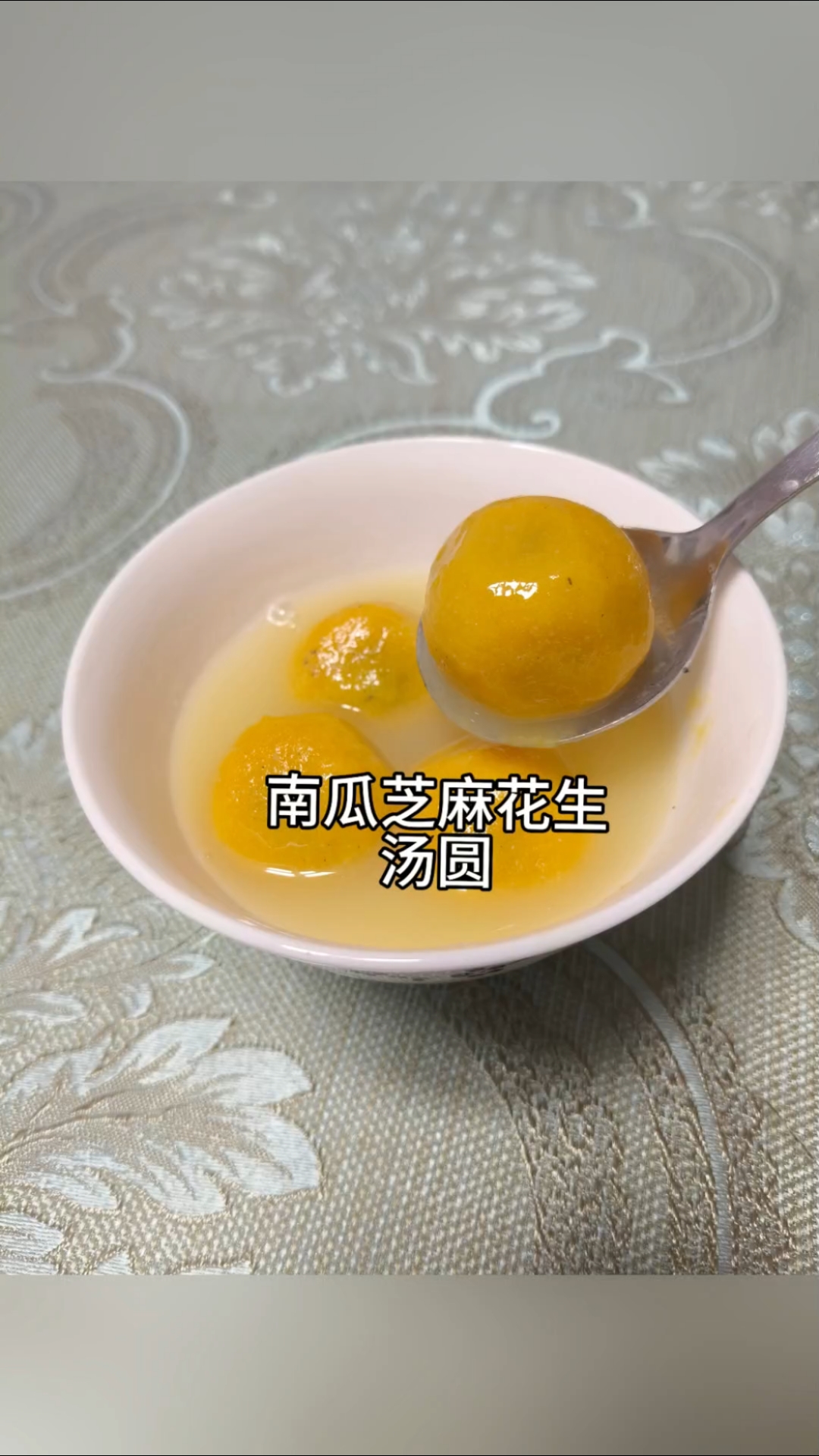 自己做汤圆简单又好吃