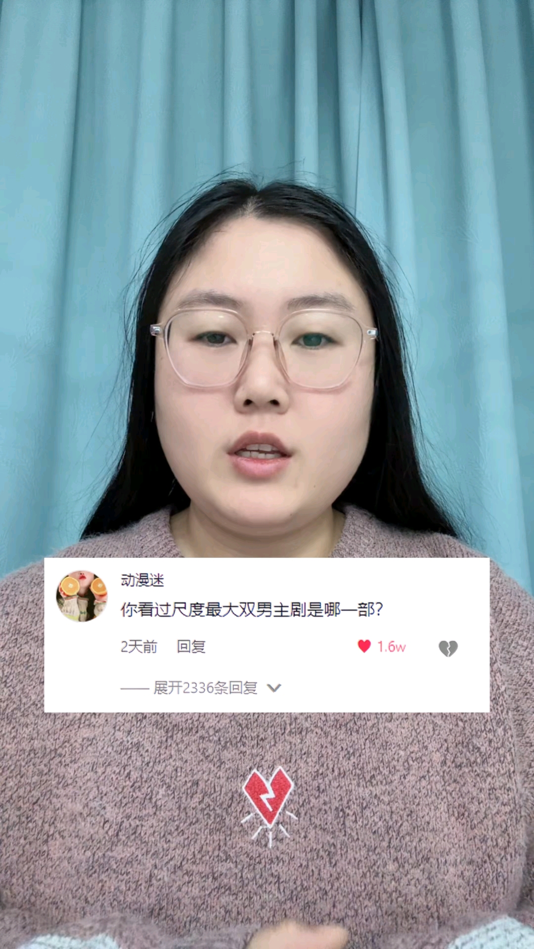 看过尺度最大的双男主剧是哪一部?