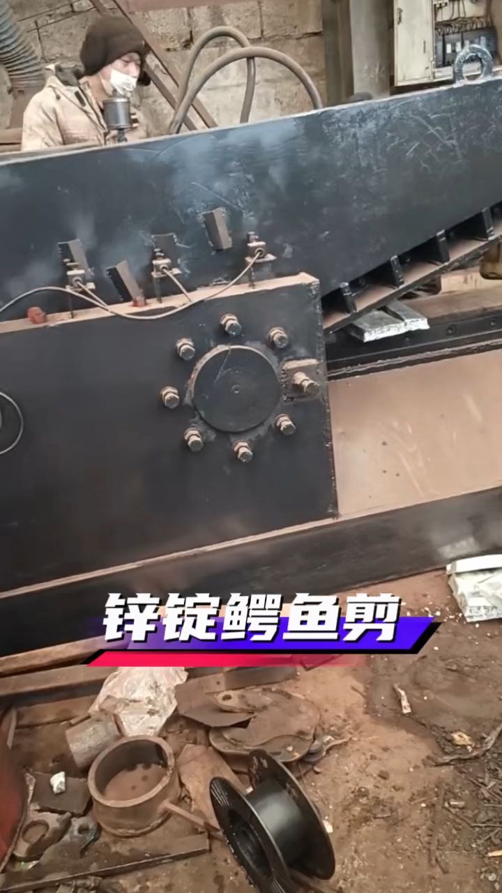 废旧金属铝材槽钢工字钢液压剪切机鳄鱼式废铁钢筋切断机虎头剪
