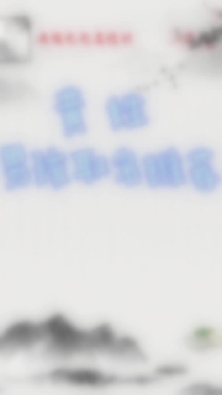 黄姓 | 男孩取名推荐