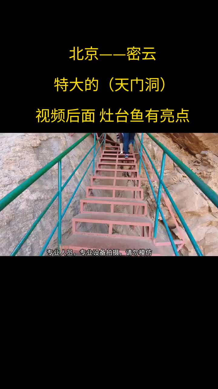 密云水库鱼,回头客超级多的一家店家乡渔缘