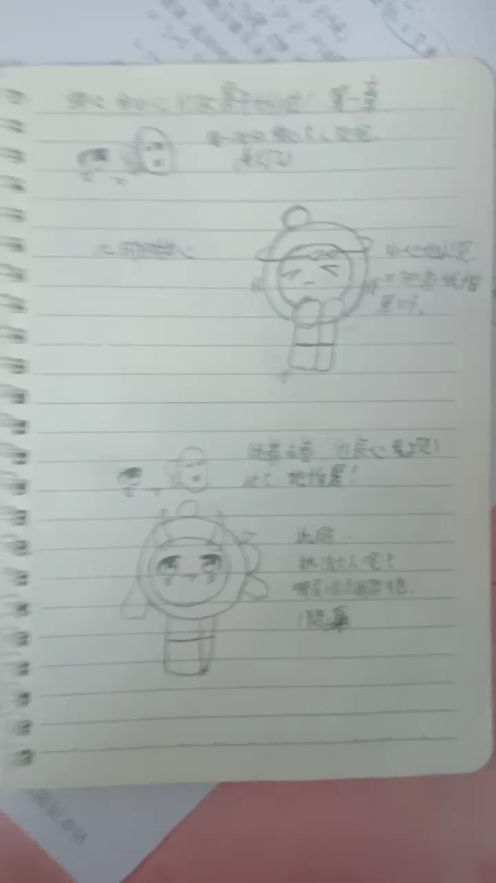 想出一次读评论,可是就一两个群论。