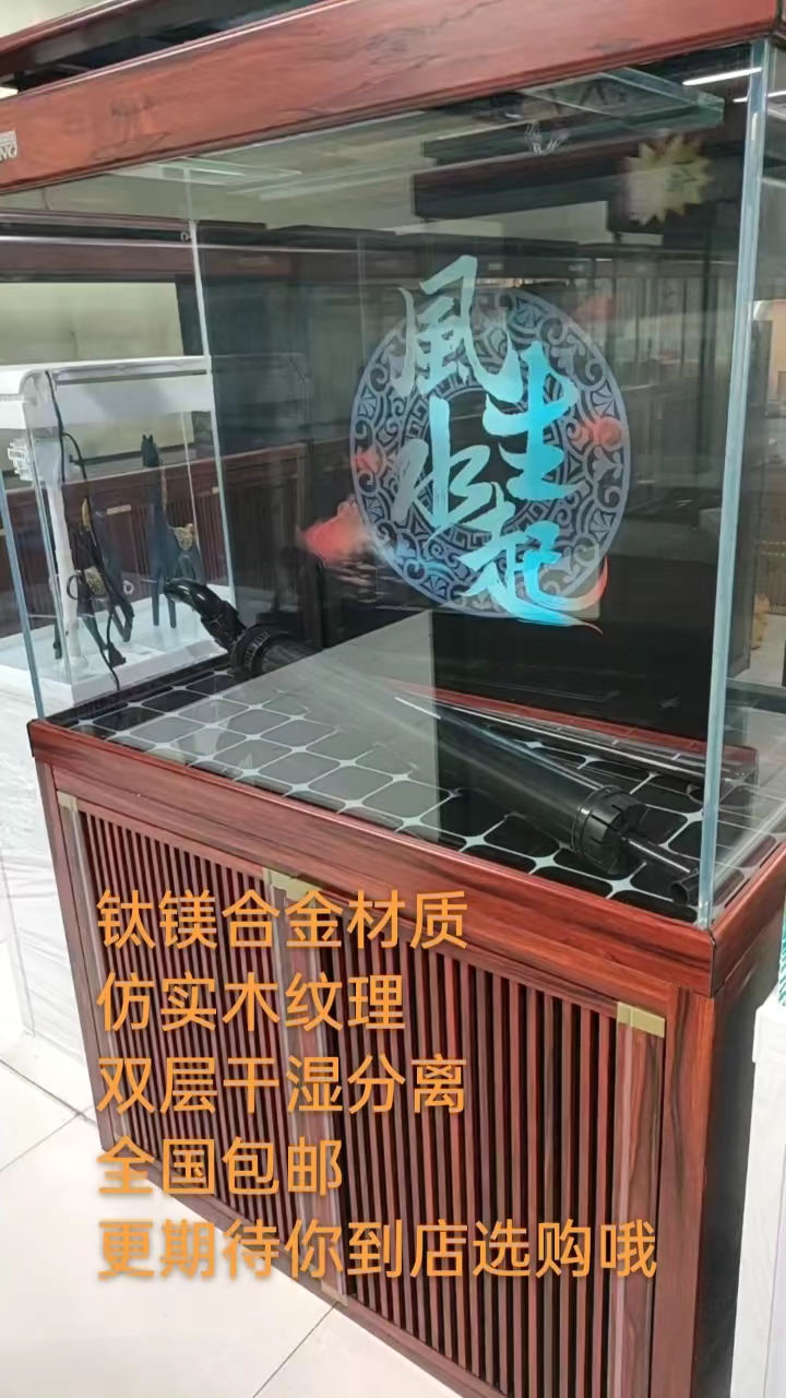 超白下过滤鱼缸,祝你生意兴隆财源广进风生水起!
