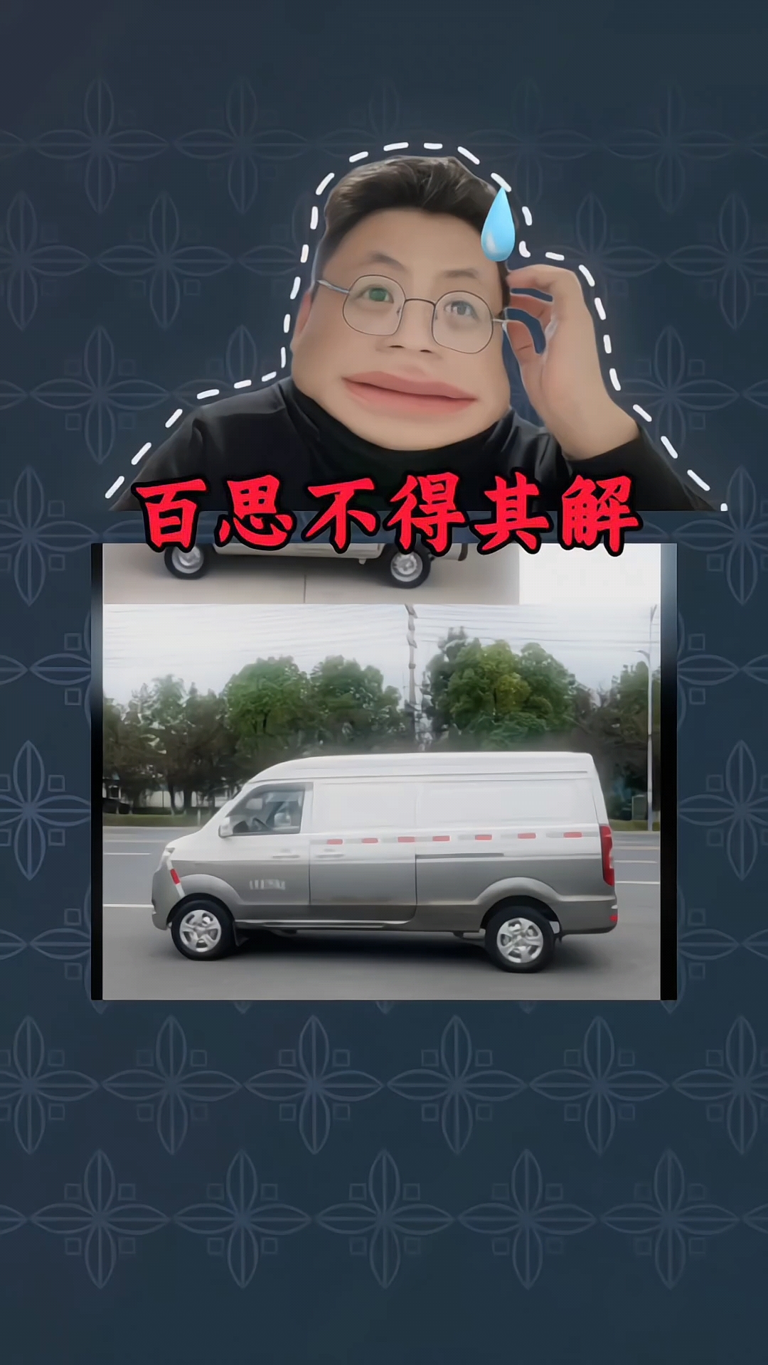 为什么面包车没有黑色的呢？
