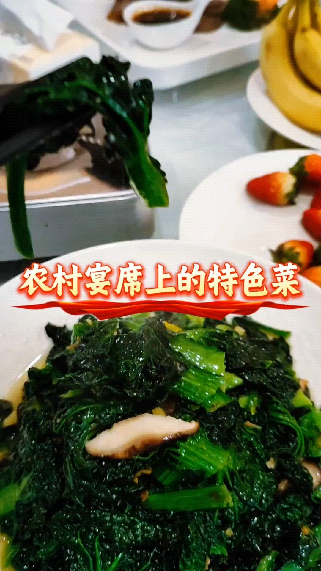 随县环谭，安居泡泡寿，感家乡的父老彡亲代言，恩