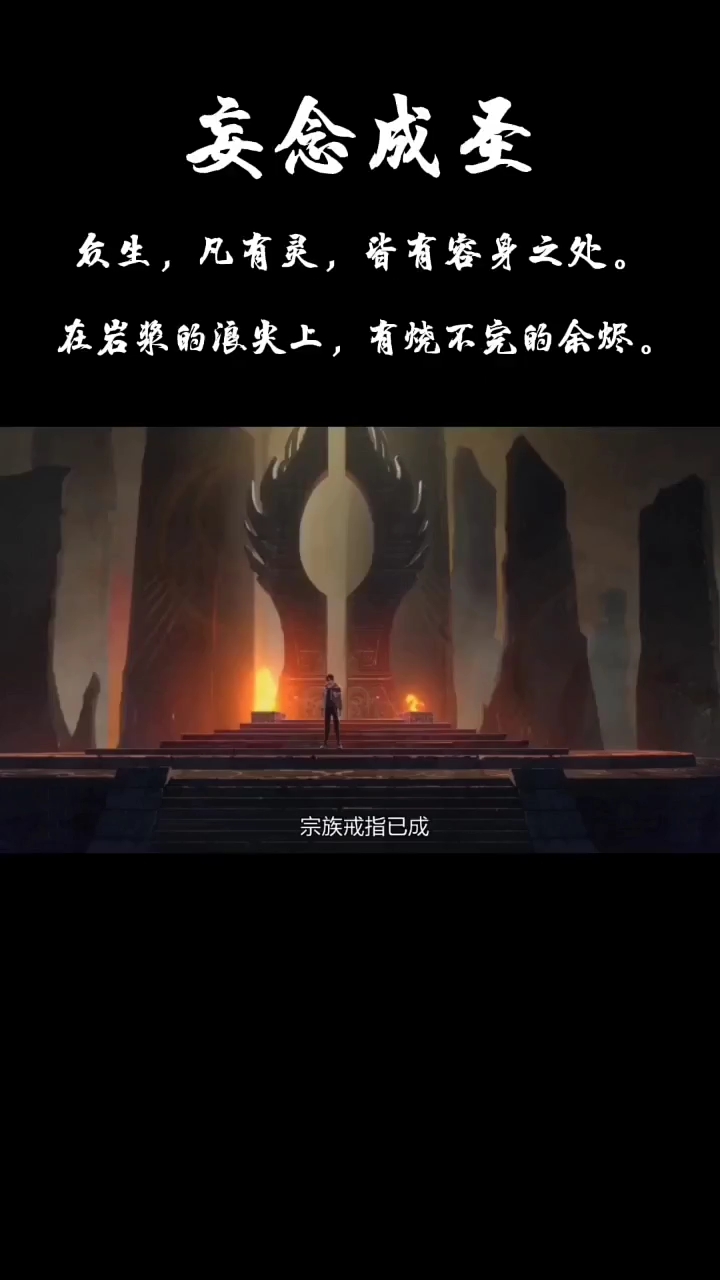 宣玑&盛灵渊:在岩浆的浪尖上,有烧不完的余烬