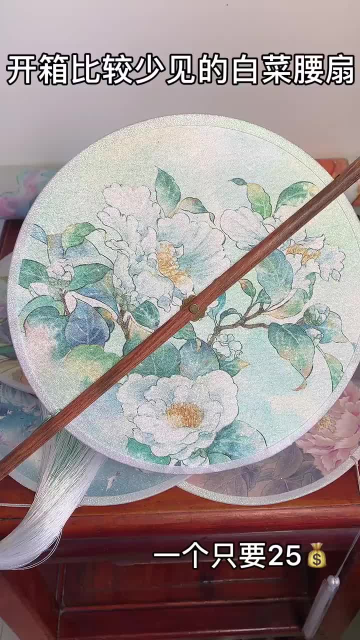 很特别的扇面!我不允许你们还不知道