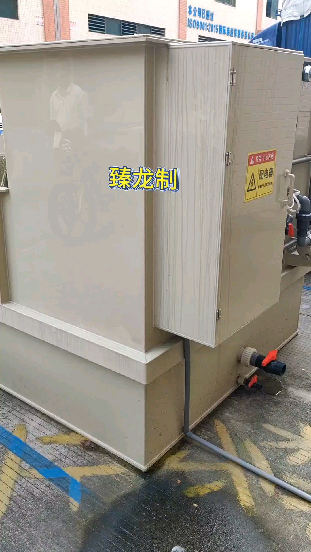 锦鲤鱼池净化过滤循环水系统