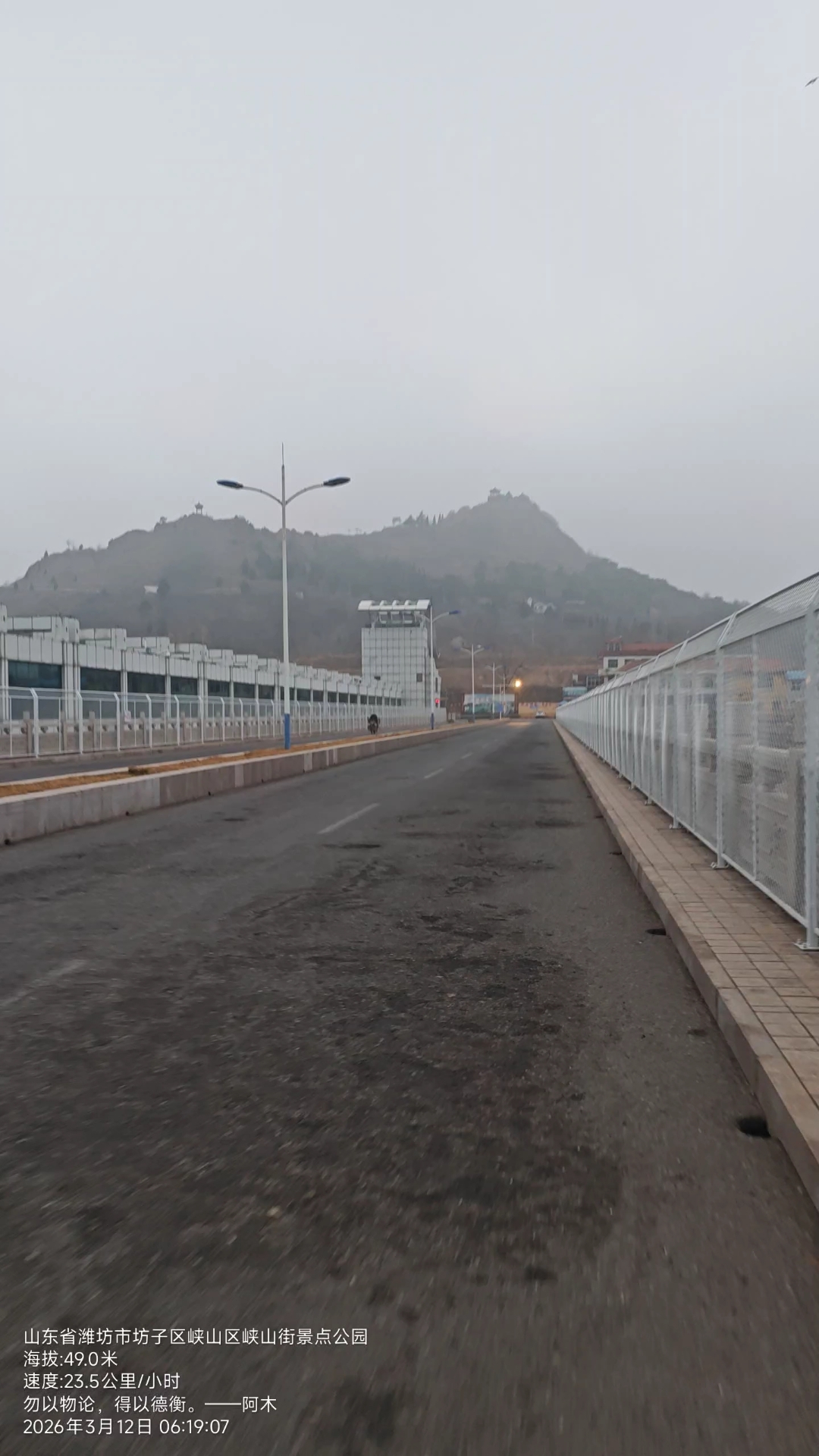 阿木随手拍：2026第8次骑行山东省最大的水库即峡山水库