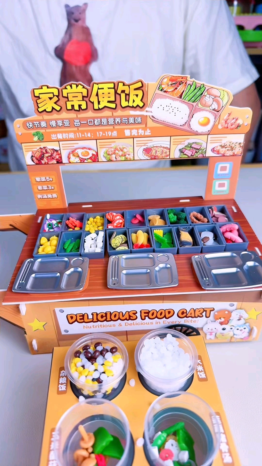 橘子妹来吃快餐啦