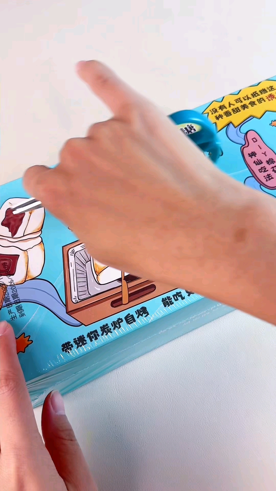 西瓜哥和橘子妹一起烤棉花糖