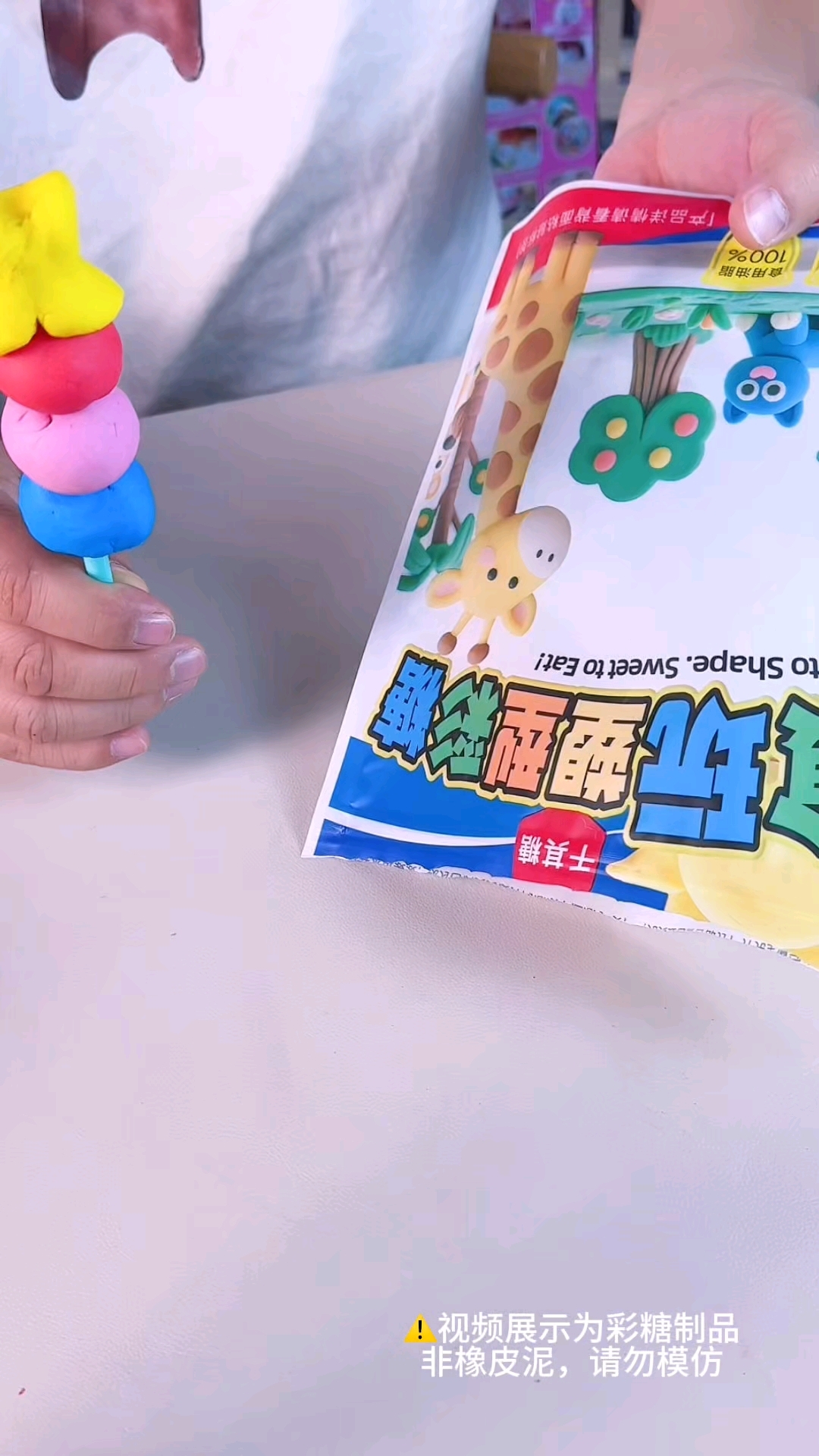 西瓜哥居然吃橡皮泥