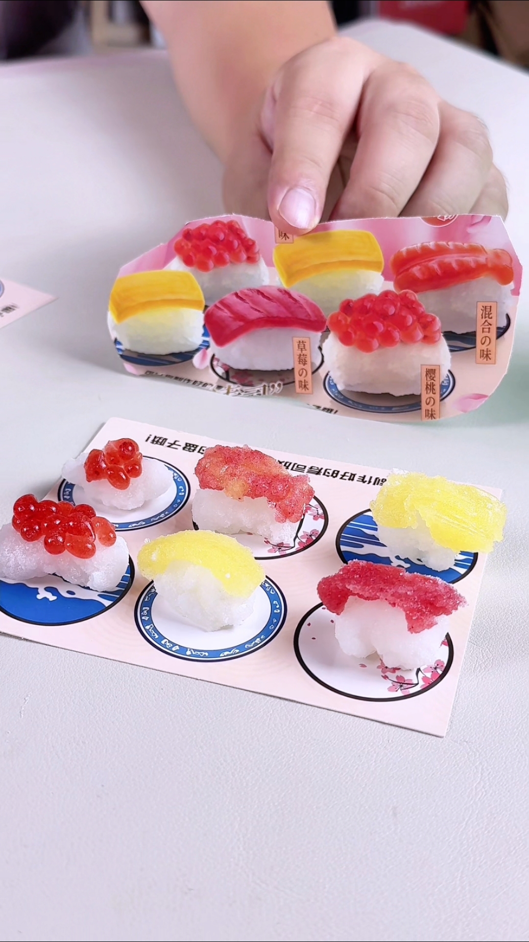 一起动手做美味寿司吧