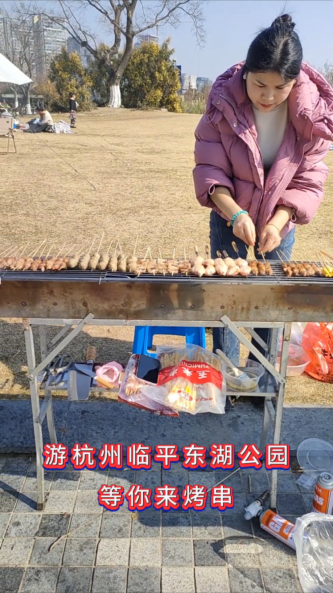 游杭州临平东湖公园等你来烤串