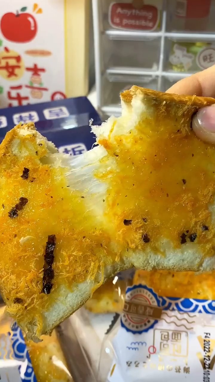 海苔肉松面包