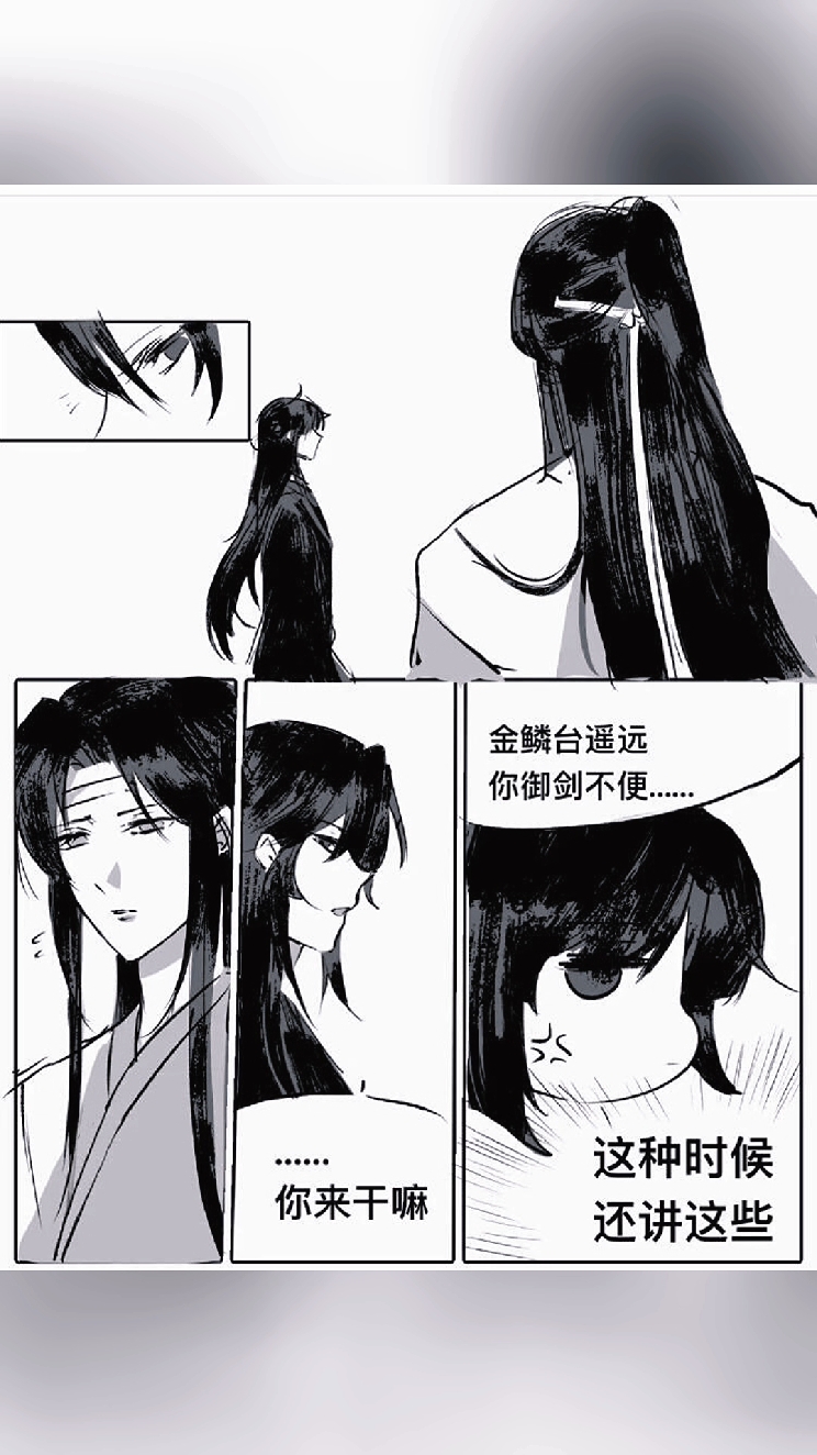 特别好吃的青年叽和老祖羡