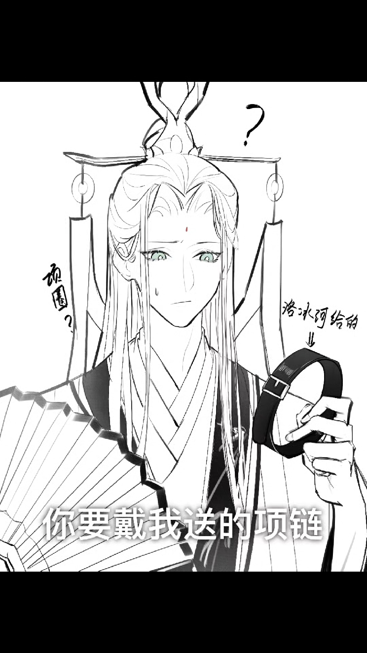 【渣反】冰秋的爱情专属权
