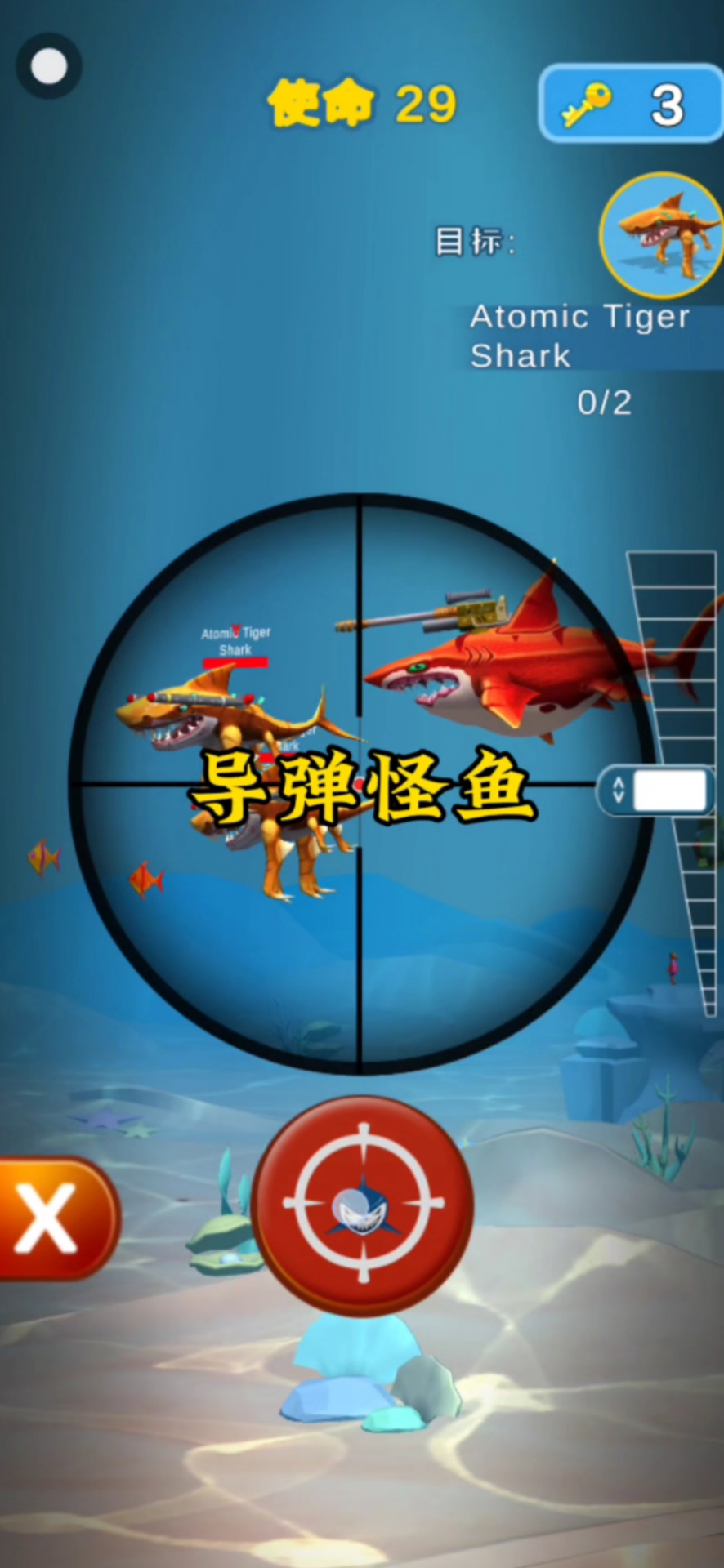 我在侏罗纪海洋里狙击掉了导弹怪鱼!