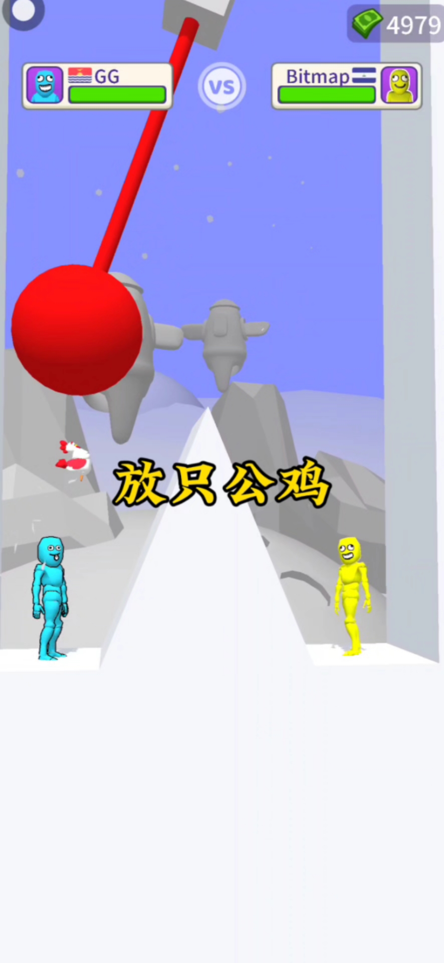 对手被我的公鸡啄的连连惨叫!
