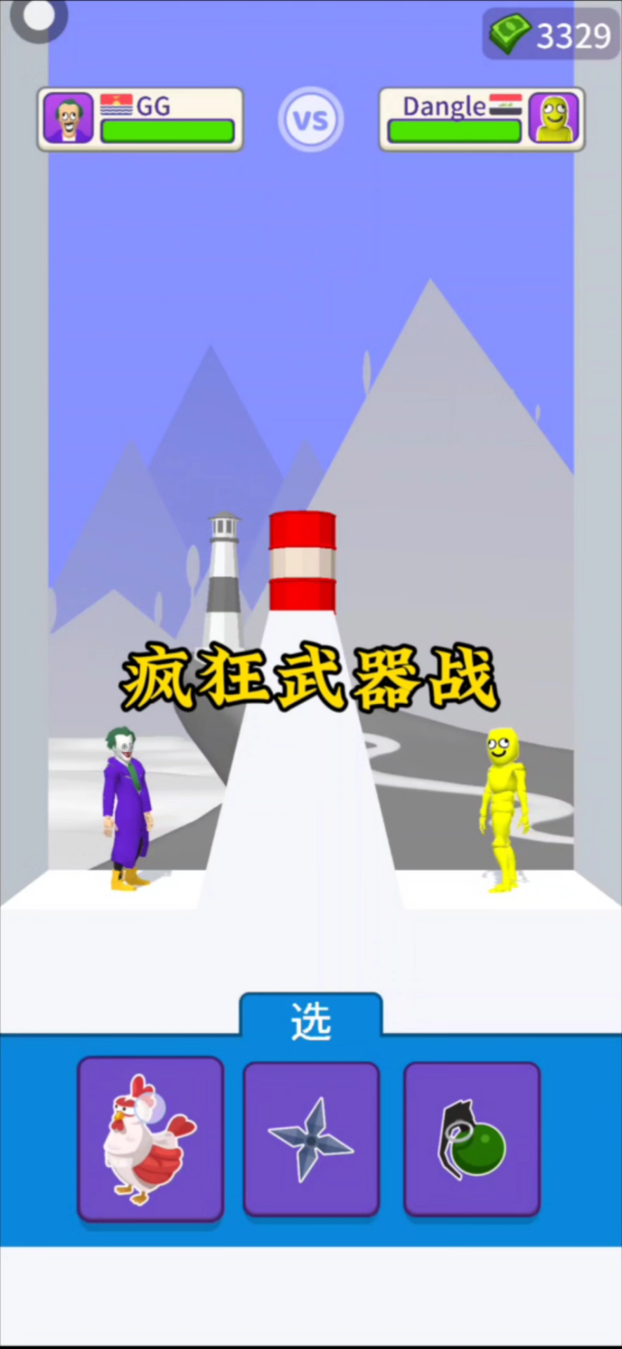 从一只大公鸡到火箭炮的鏖战!