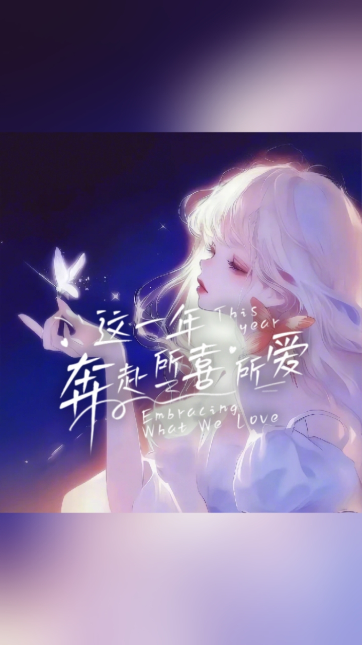 #仙女风头像##梦幻光晕#
