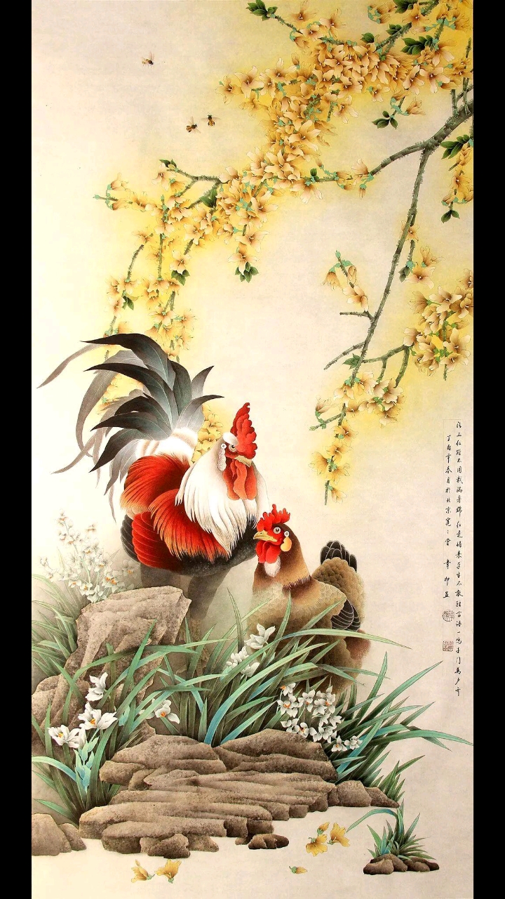 雄鸡报晓,大吉大利