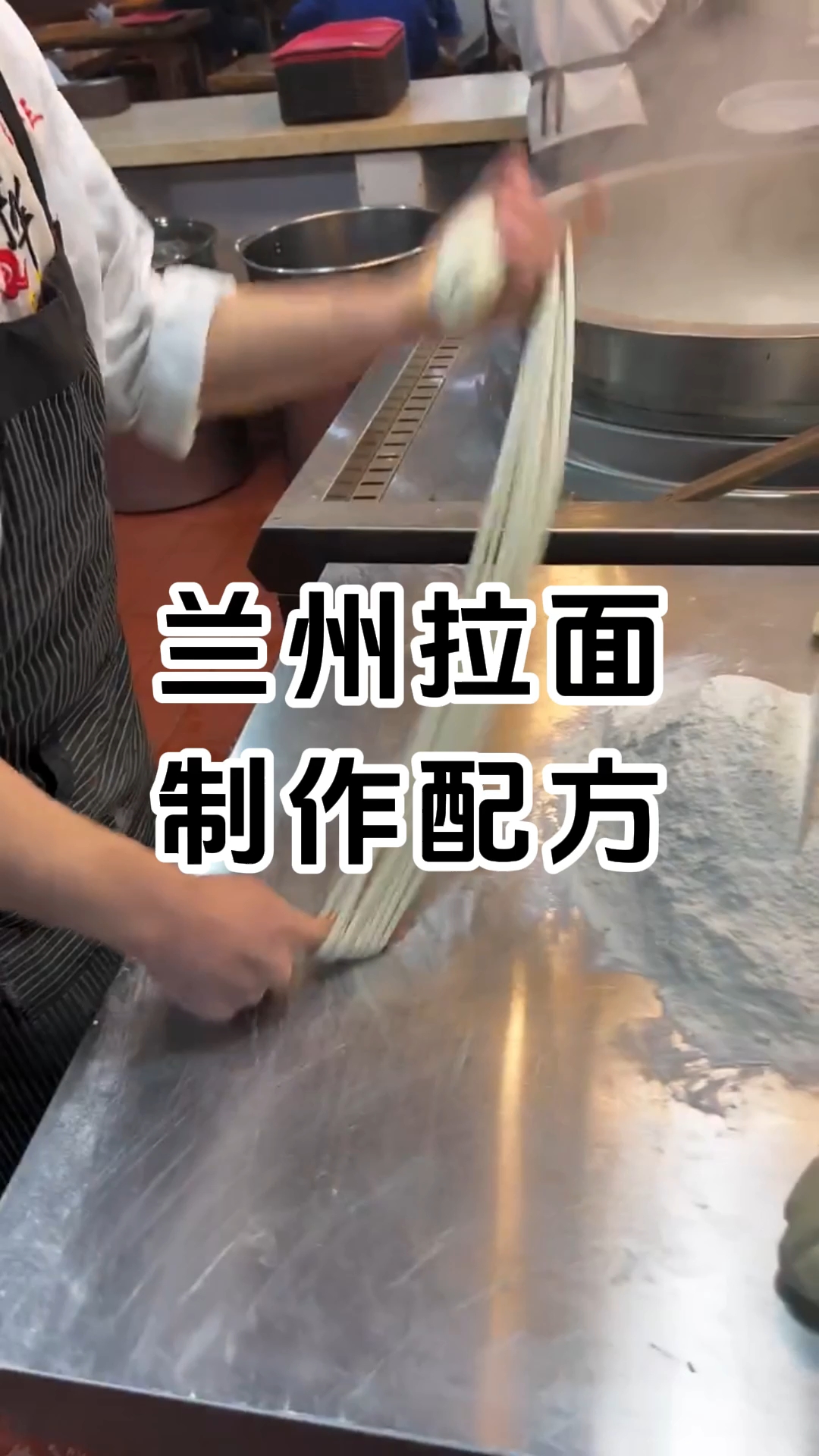 学厨网兰州拉面制作配方和配料有哪些,学费1680元。