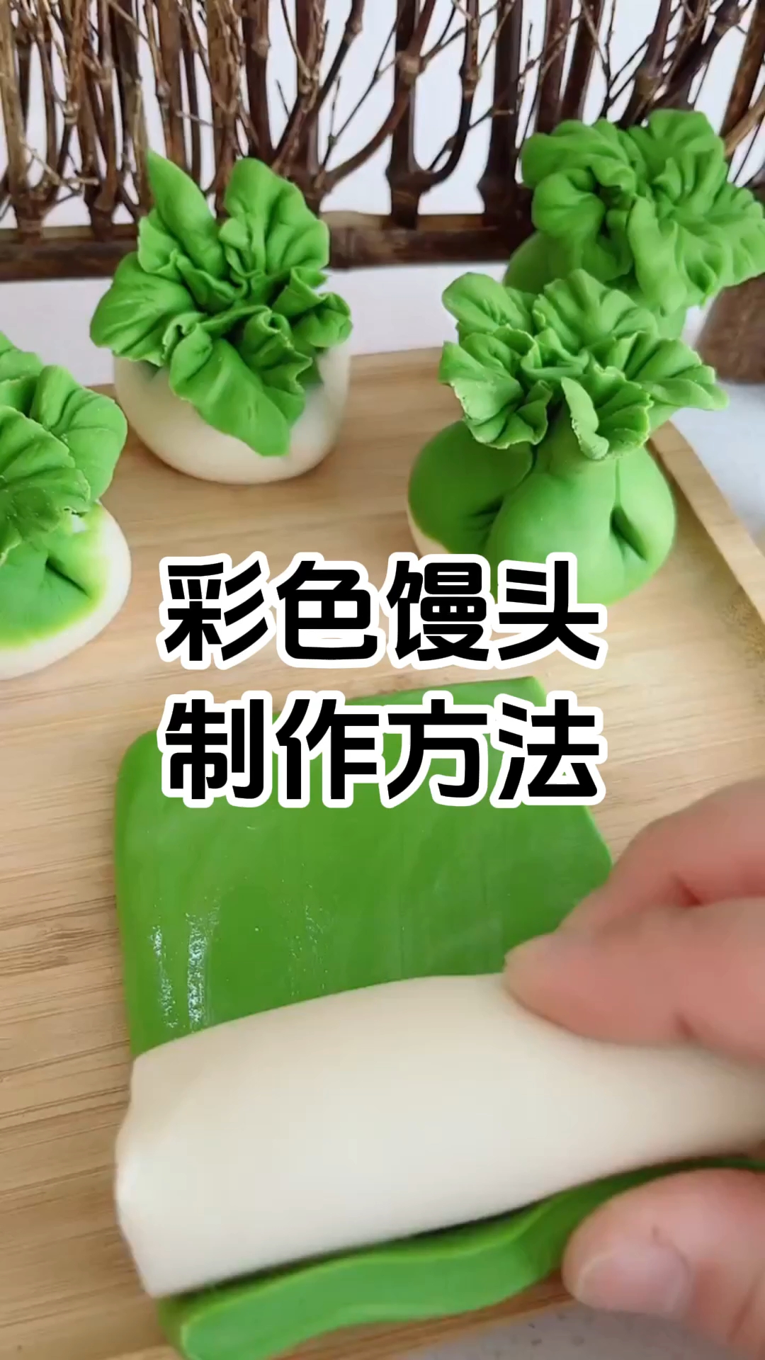 彩色花样馒头制作步骤#彩色花样馒头制作配方#彩色花样馒头制作方法 彩色花样馒头制作技巧 彩