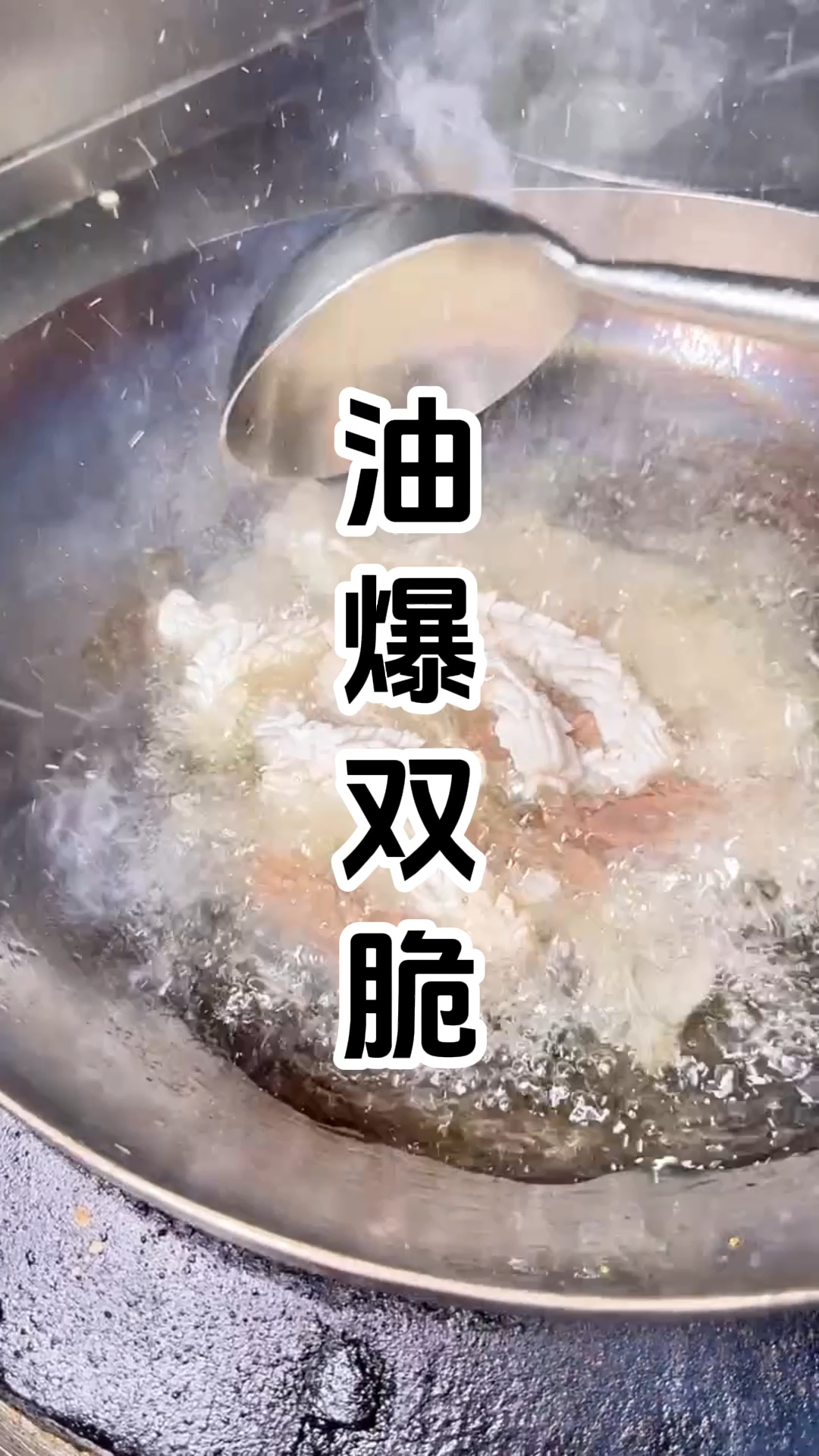 油爆双脆制作技术培训班 油爆双脆制作技术培训学校 学厨网